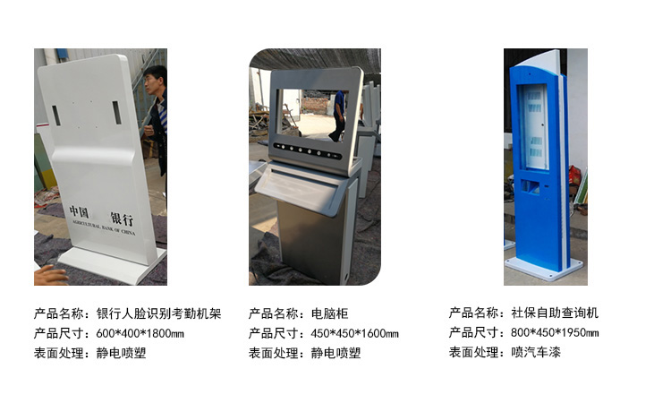 鈑金加工外殼該如何設(shè)計(jì)及維護(hù)?