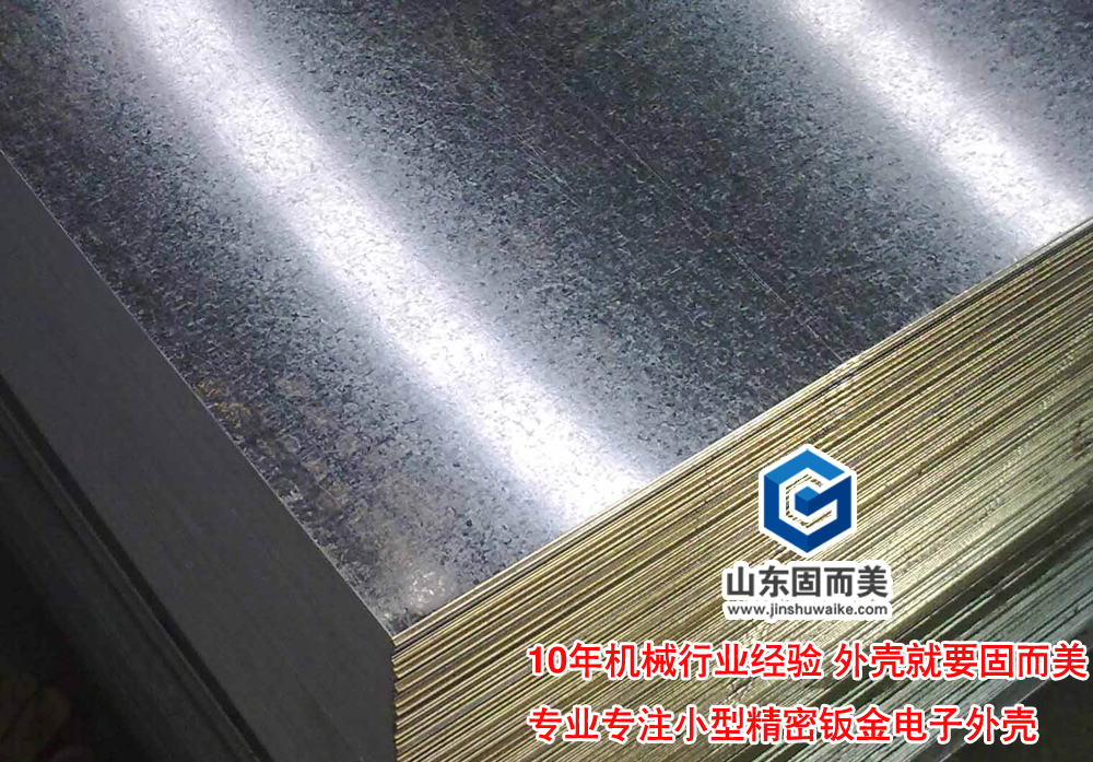 你知道鍍鋅板具體怎么區(qū)分嗎?